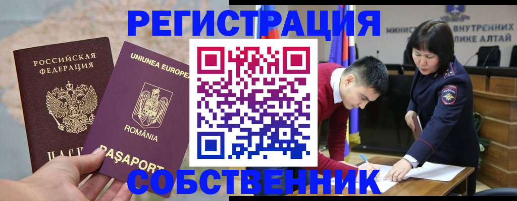регистрация для школы в Томске