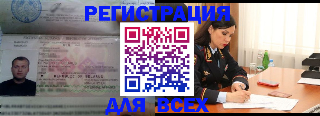 форма 3 в Томске